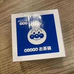 アンパンマンごう　ビニール　すかいらーく　新品未使用 ビニールアンパンマンごう 剣 - メルカリ