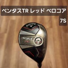 2025年最新】apex uw 23の人気アイテム - メルカリ