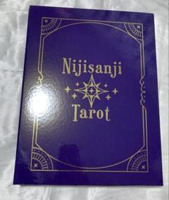 値下げ交渉⭕️ 樋口楓 タロット 缶バッジ にじさんじタロット/7大タワー】樋口楓 缶バッジ/ポストカード