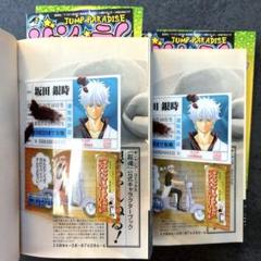 【初版 6冊セット 全巻しおり付き】銀魂 銀ちゃんねる JF AT版 五年生 銀魂 特典しおり付き 6冊セット