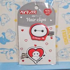 ベイマックス 前髪クリップ 2セット（4個）ディズニー　ヘアクリップ　ハート ベイマックス 前髪クリップ – サンキューマート