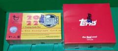 Topps 2022 Archives と Network's Top 100