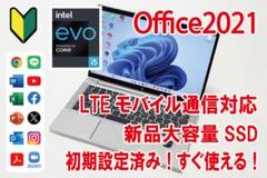 【LTEモバイル通信／office／新品SSD】EliteBook 830のサムネイル