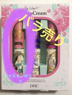 2025年最新】dhc 薬用リップクリーム ディズニーの人気アイテム