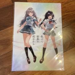 限定 希少 レア 色づく世界の明日から 原画 クリアファイル Amazon.co.jp: 色づく世界の明日から Blu-ray BOX 1 : 石原夏織