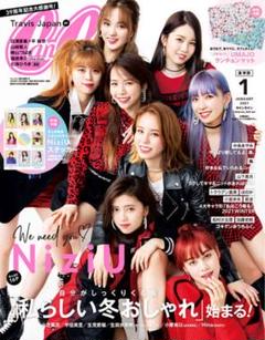 NiziU 雑誌 全て カッコいい”NiziU、爆誕！ メンズノンノ12月号増刊表紙&クール
