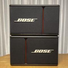 【稀少・生産終了品】BOSE 301AV MONITOR　スピーカー　ペア 希少！Bose 301AVM／301AV MONITOR スピーカー ペア