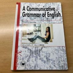 A communicative Grammar of English