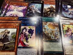 エクソシスター等21枚8種