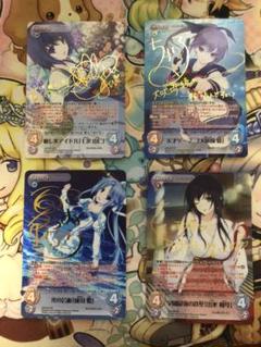 Lovely Cation 由仁の中古 未使用品を探そう メルカリ