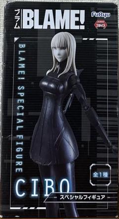 Blame! スペシャルフィギュア CIBO ブラム シボ 弐瓶勉 東亜重工 Amazon.co.jp: スペシャルフィギュア BLAME! CIBO シボ 全1種