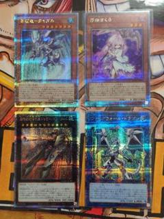 遊戯王　HERO デッキパーツ 25thシークレットレアセット① 遊戯王 HEROデッキ ヒーローデッキパーツ 64枚セット 25th シク1