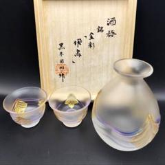 黒木国昭 綾切子 リキュールグラス 金赤 栞 共箱 未使用