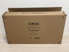 LOWYA New Kiraget 照明器具 - メルカリ