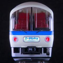 2025年最新】エーデル丹後の人気アイテム - メルカリ