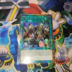 遊戯王 英語版 仲間の絆 25thシークレット クオシク 光の黄金櫃