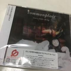 2025年最新】every little thing commonplaceの人気アイテム