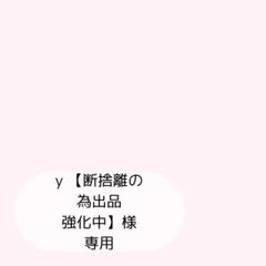 登場! m36841183527_1.jpg?1746109490 バッグ