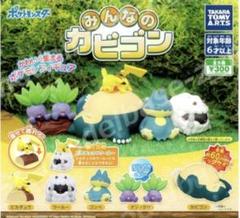 ガチャ ポケモン みんなのカビゴン ピカチュウ ポケットモンスター ガチャガチャ