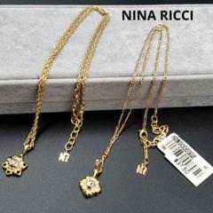 遺産整理　生前整理　ネックレス(NINA RICCIを含む)、他まとめ売り 遺品生前整理アクセサリーまとめ売ニナリッチ、ネックレス
