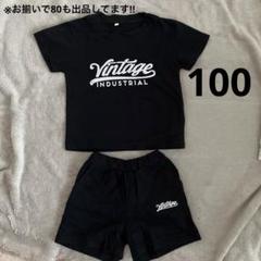 美品 キッズ 夏服 半袖 セットアップ 黒 韓国子供服 100