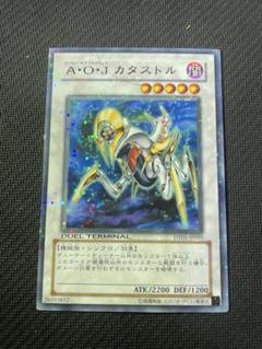 遊戯王 デュエルターミナル シークレットまとめ売り　44枚　DT 遊戯王 デュエルターミナル シークレットまとめ売り 44枚 DT