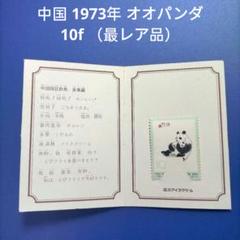断捨離中〜★ 断捨離】次男が部活を辞めたため不要になったモノ | 1日1捨てと