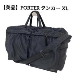 大容量　ポーター タンカー ショルダーバッグ XL 2層 拡張 PORTER TANKER ショルダーバッグ XL A4 ブラック 2層 拡張可