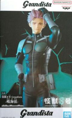 2025年最新】Grandista 怪獣8号の人気アイテム - メルカリ