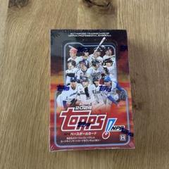 2024 NPB TOPPS ベースボールカード 1box シュリンク付き - メルカリ