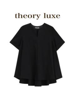 新品theory luxe FELICIE WICROCOTTONカットソー 新品タグ付き！theory luxe FELICIE WICROCOTTON - メルカリ