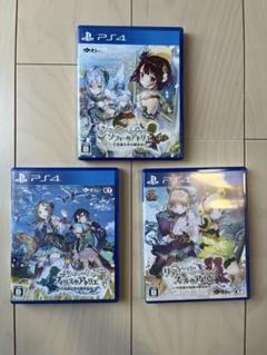 ソフィーのアトリエ/フィリスのアトリエ/リディー＆スールのアトリエ　PS4版