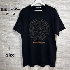 2025年最新】仮面ライダー オーズ tシャツの人気アイテム - メルカリ