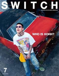 SWITCH 7号 特集: WHO IS KOHN?