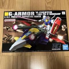 2025年最新】hguc gアーマーの人気アイテム - メルカリ