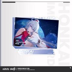 【限定品】崩壊3rd 4周年記念ボックス キアナver + クリアファイル Amazon.co.jp: 限定品崩壊3rd 4周年記念ボックス キアナver +