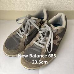 New Balance 685ジッパー付きスニーカー グレー