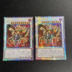 2025年最新】ブラックフェザードラゴン プリズマの人気アイテム