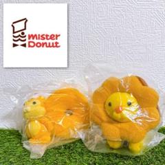 ポン・デ・ライオンと仲間たち でっかいぬいぐるみ 3種セット