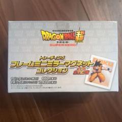 ドラゴンボールZ　クラフト　収納ボックス　レア　希少　コレクション　新品 Yahoo!オークション -「dragon_ball」(その他) の落札相場・落札価格