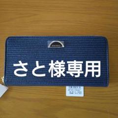ニナリッチ　長財布 新品