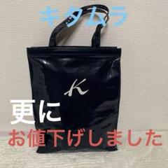 注目ショップ・ブランドのギフト 更にお値下げ！キタムラ ショッピングバッグ メルカリ - バッグ