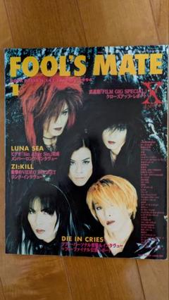 LUNA SEA ポスター9枚　おまけの切抜き5枚 2025年最新】Luna Sea ポスターの人気アイテム - メルカリ