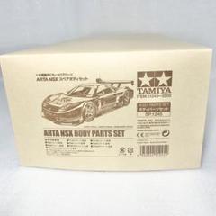 ホンダNSX スペアボディ No414 1991年