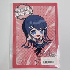 ダンガンロンパ 上倉エク くじメイト 特典 ブロマイド 舞園さやか