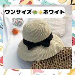 レディース　つば広　リボン 麦わら 日焼け防止 夏 天然素材 帽子　麦わら帽子