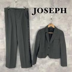 ジョゼフ/パンツスーツ上下の中古/未使用品 - メルカリ