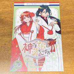 花とゆめ　原画 50周年フェア　イラストカード コンプリート 全15種 セット 2241582639.jpg?1713704276