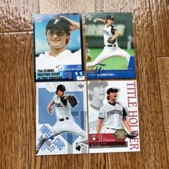 2025年最新】ダルビッシュ有カードの人気アイテム - メルカリ
