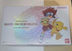 2025年最新】デジモンアドベンチャー タグと紋章の人気アイテム